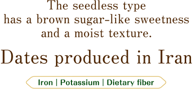 The seedless type has a brown sugar-like sweetness and a moist texture. Dates produced in Iran