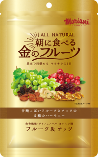 朝に食べる金のフルーツ フルーツ＆ナッツ