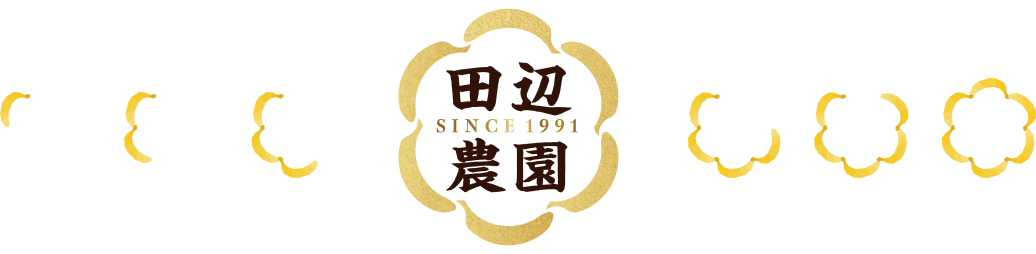logo of Tanabe farm